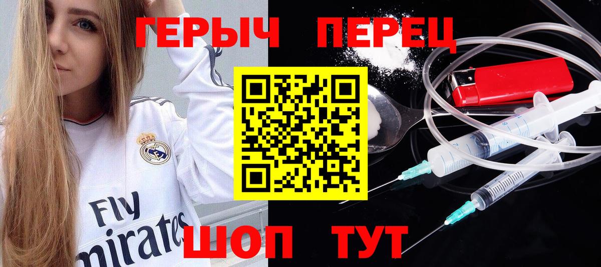Героин гречка  Героин  Чехов  Вход с VPN 