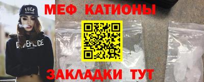 мескалин Волжск
