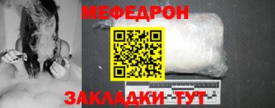 2c-b Волгодонск