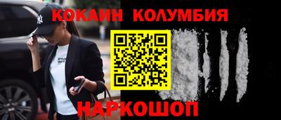 индика Волжский