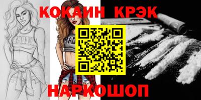 2c-b Волгодонск