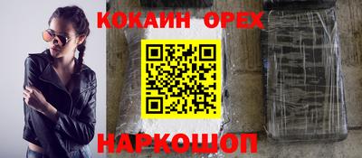 индика Волжский