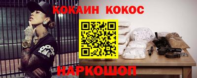 мескалин Волжск