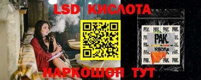 2c-b Волгодонск