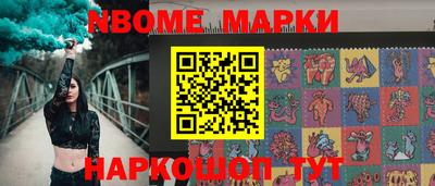 мескалин Волжск