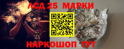 мескалин Волжск