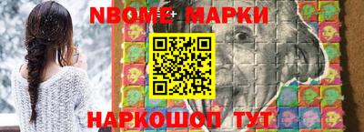 мескалин Волжск
