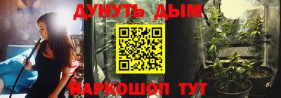 2c-b Волгодонск