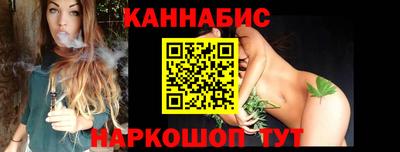 мескалин Волжск