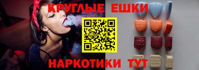 индика Волжский