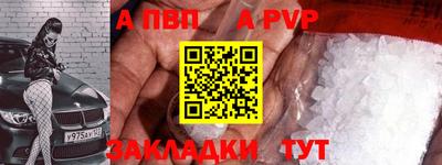 индика Волжский