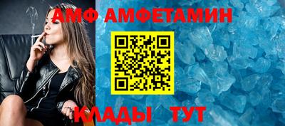 мескалин Волжск