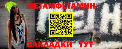 2c-b Волгодонск