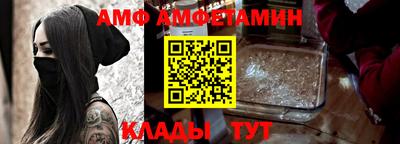 мескалин Волжск
