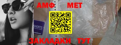 мескалин Волжск