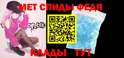 2c-b Волгодонск