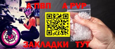 индика Волжский
