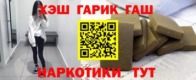 индика Волжский