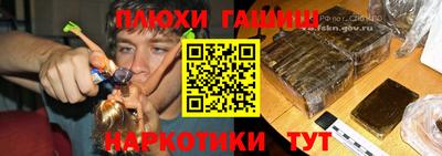 2c-b Волгодонск