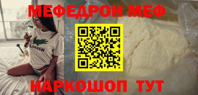 индика Волжский