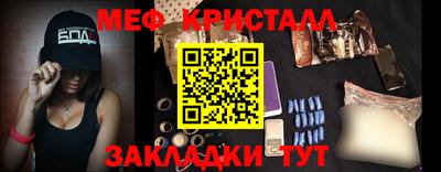 мескалин Волжск