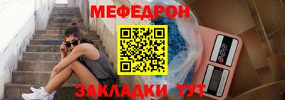 индика Волжский