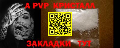 мескалин Волжск