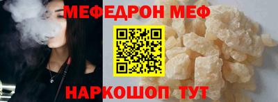 мескалин Волжск