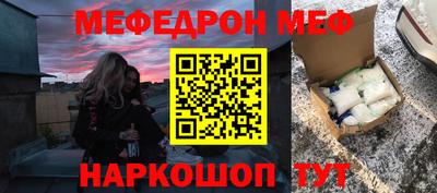 2c-b Волгодонск