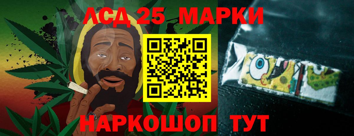 LSD-25 экстази ecstasy Чехов